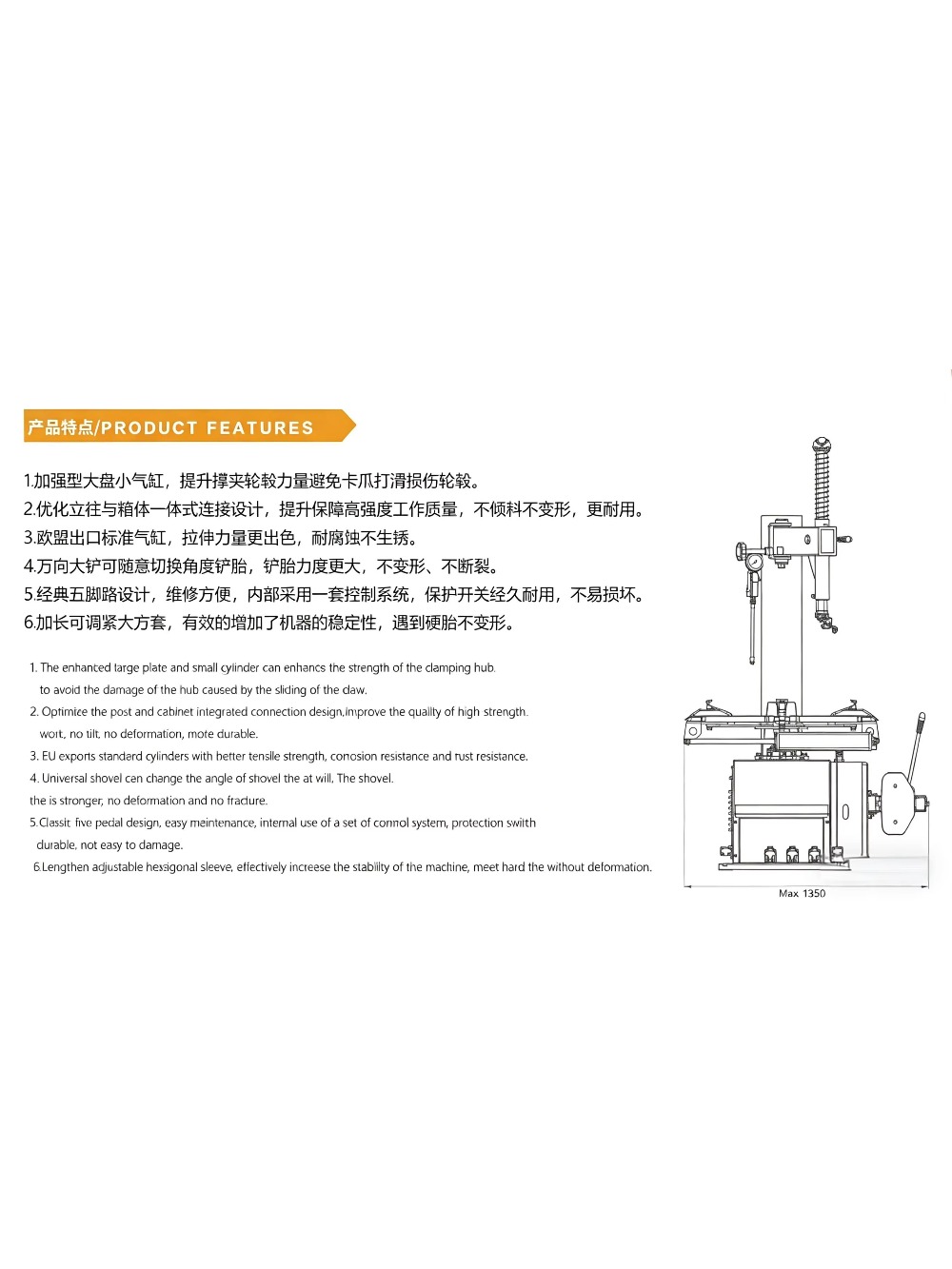 690B Semi-automatic Tire Chang - Car Workshop Tools And Equipment ulasan dan harga